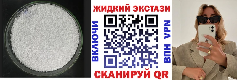 Бутират бутандиол  Усинск 