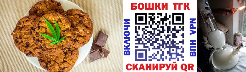 цены   omg как войти  Cannafood марихуана  Усинск 