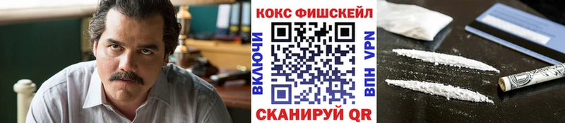 COCAIN 97%  mega ссылки  Усинск 