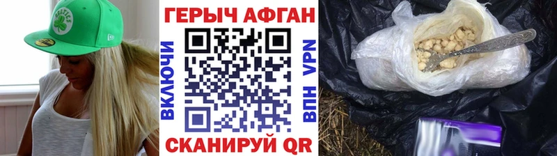 Героин Heroin  MEGA сайт  Усинск 