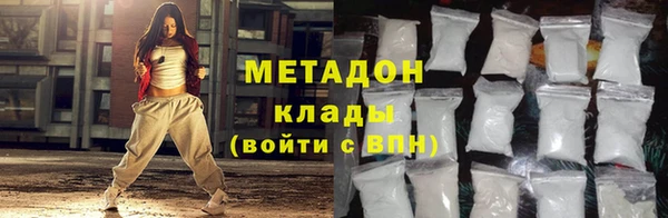 кокаин Аркадак