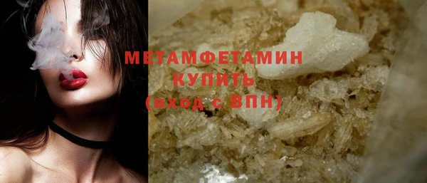 кристаллы Нязепетровск