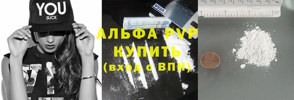 кокаин Аркадак