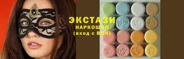 а пвп мука Армянск