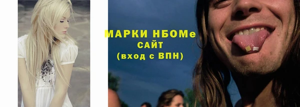 а пвп мука Армянск