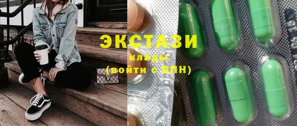 кокаин Аркадак