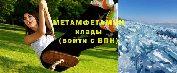 а пвп мука Армянск