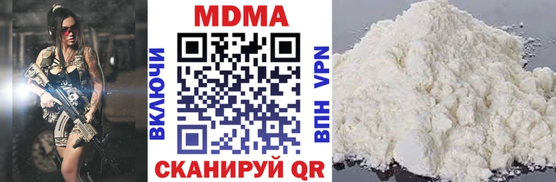 MDMA молли  darknet формула  Усинск  где продают наркотики 