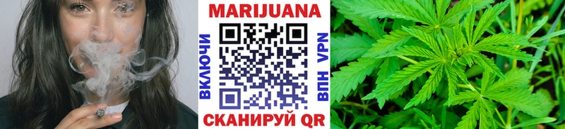 Конопля марихуана  mega рабочий сайт  Усинск 